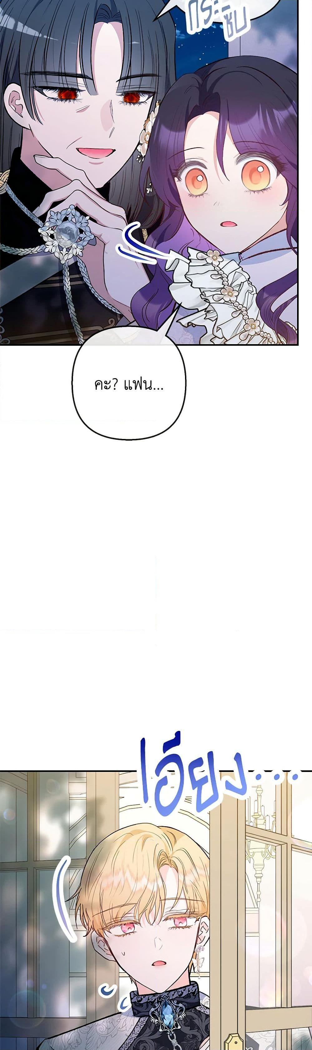 Manga-lc-com อ่านมังงะ อ่านการ์ตูน ออนไลน์ ฟรี I Am A Daughter Loved By The Devil ตอนที่ 1 2 3 4 5 6 7 8 9 10 11 12 13 14 ฟรี ไม่มีโฆษณา Manga-lc - อ่าน มังงะ อ่าน การ์ตูน ออนไลน์ อ่านมังงะ ฟรี