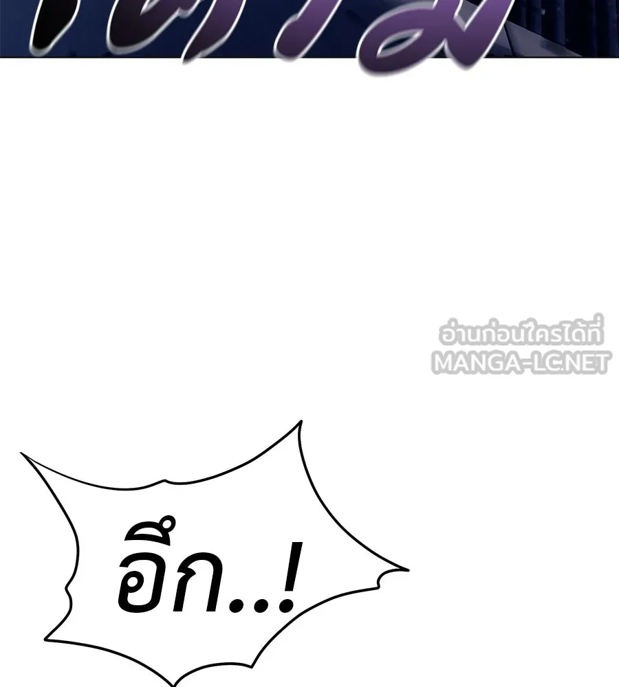 มัจจุราชชุดแดง ตอนที่ 62 รูปที่ 132