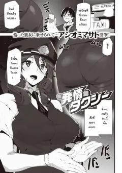 Doujin-Lc- อ่าน โดจิน มังฮวา เกาหลี ญี่ปุ่น จีน แปลไทย เรื่องไม่เหมาะสมกับพวกเธอทั้งสอง (Yosomono) (Blue Archive) ตอนที่ 1 2 3 4 5 6 7 8 9 10 11 12 13 14 ฟรี ไม่มีโฆษณา อ่าน โดจิน Manhwa เกาหลี ญี่ปุ่น จีน เรามีครบ คัดมาให้เน้นๆ โดจิน 18+ รับประกันความฟินโดย  Doujin Lc