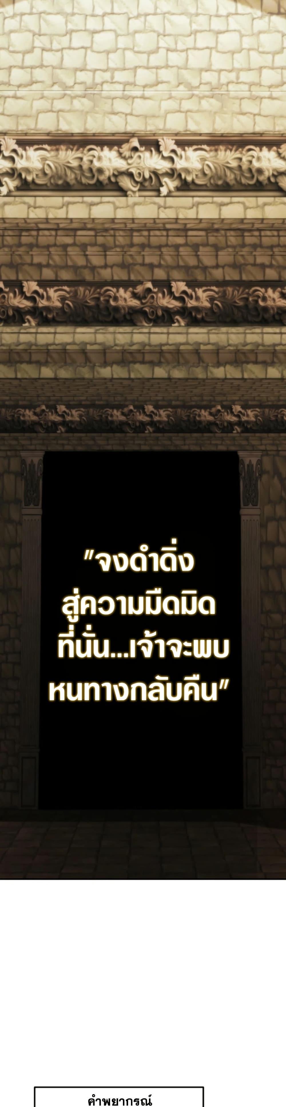 Manga-lc-com อ่านมังงะ อ่านการ์ตูน ออนไลน์ ฟรี Ranker Who Lives A Second Time ตอนที่ 1 2 3 4 5 6 7 8 9 10 11 12 13 14 ฟรี ไม่มีโฆษณา Manga-lc - อ่าน มังงะ อ่าน การ์ตูน ออนไลน์ อ่านมังงะ ฟรี