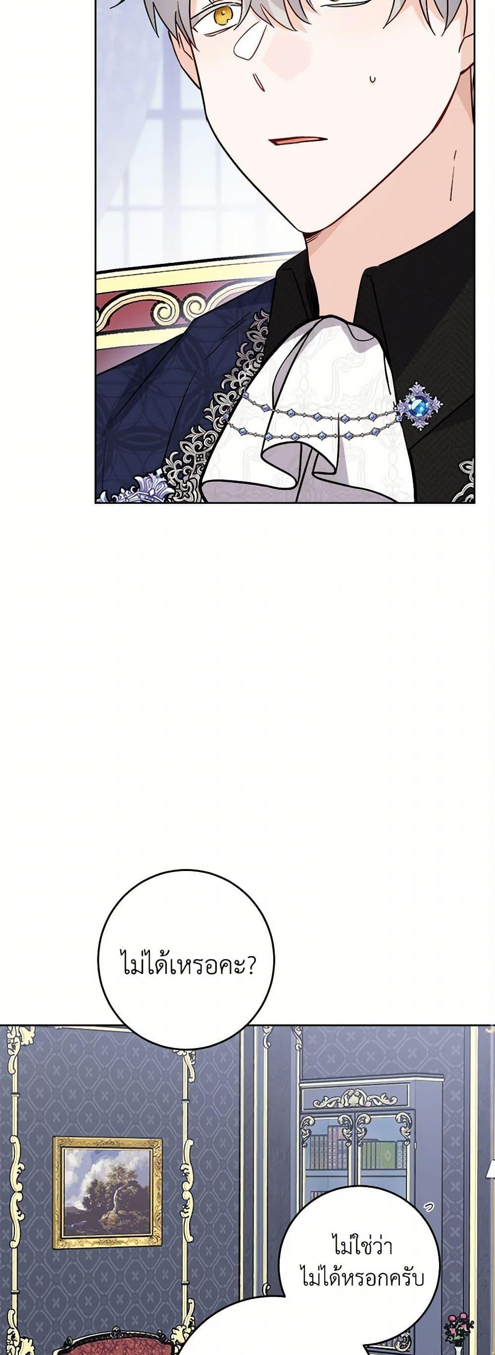 Manga-lc-com อ่านมังงะ อ่านการ์ตูน ออนไลน์ ฟรี The Male Lead is in Charge of the Successor ตอนที่ 1 2 3 4 5 6 7 8 9 10 11 12 13 14 ฟรี ไม่มีโฆษณา Manga-lc - อ่าน มังงะ อ่าน การ์ตูน ออนไลน์ อ่านมังงะ ฟรี