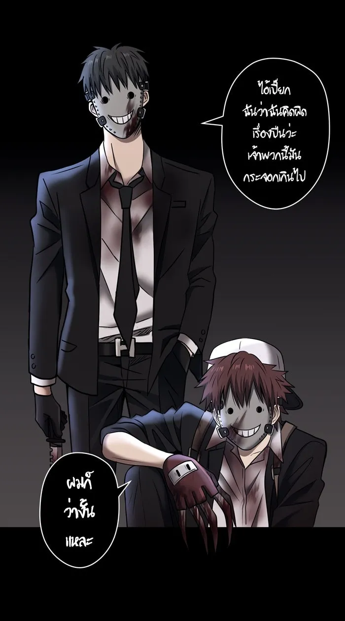 Hunter Game ตอนที่ 34  special game 3 - my hero (7) รูปที่ 23