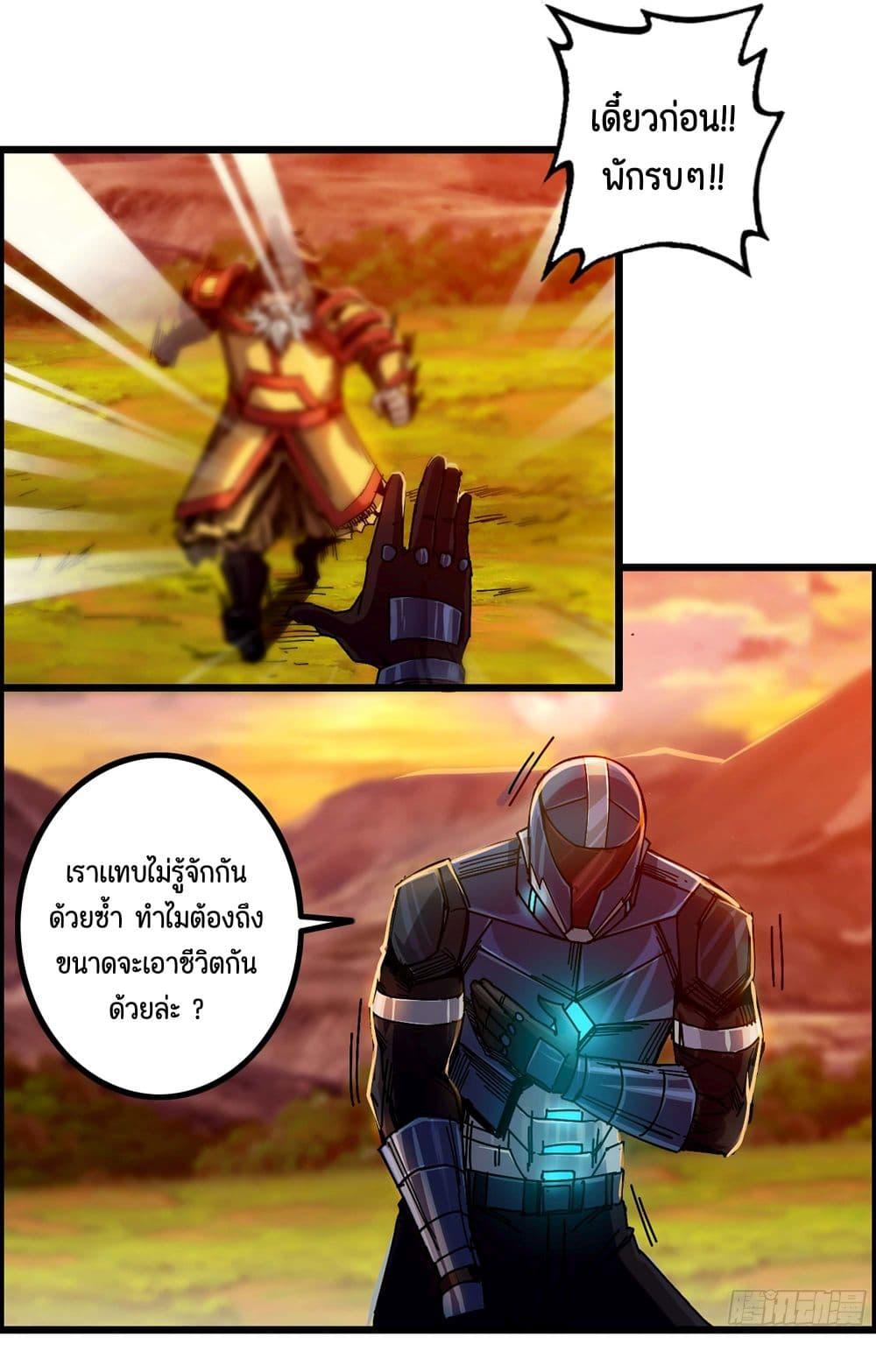 Manga-lc-com อ่านมังงะ อ่านการ์ตูน ออนไลน์ ฟรี I Dominate The Game ตอนที่ 1 2 3 4 5 6 7 8 9 10 11 12 13 14 ฟรี ไม่มีโฆษณา Manga-lc - อ่าน มังงะ อ่าน การ์ตูน ออนไลน์ อ่านมังงะ ฟรี