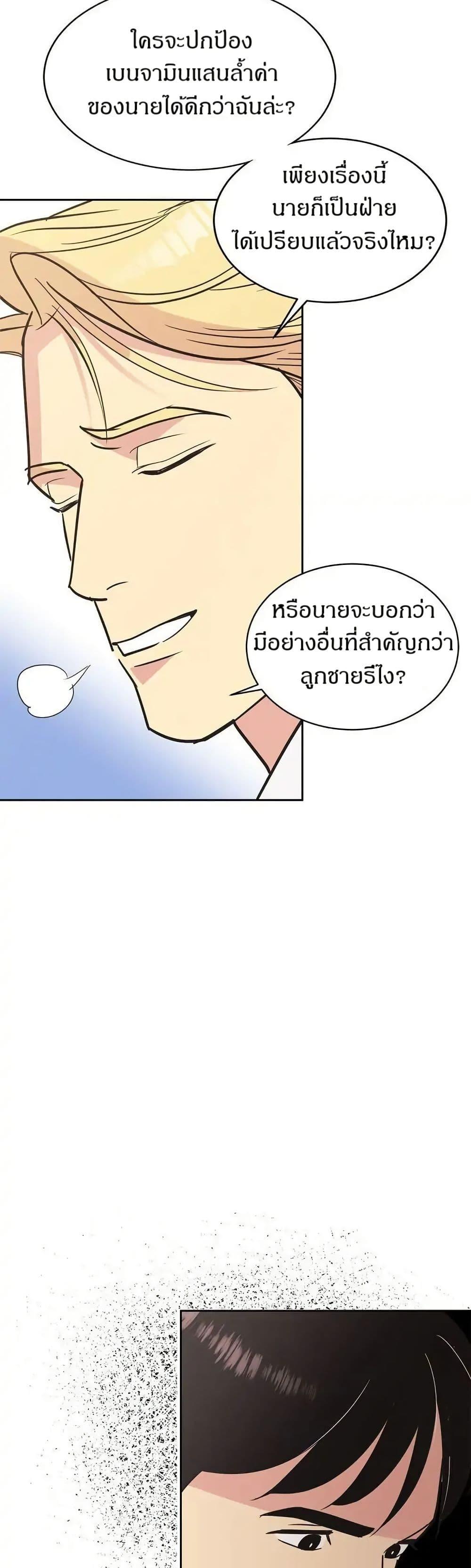 Manga-lc-com อ่านมังงะ อ่านการ์ตูน ออนไลน์ ฟรี Dear Benjamin ตอนที่ 1 2 3 4 5 6 7 8 9 10 11 12 13 14 ฟรี ไม่มีโฆษณา Manga-lc - อ่าน มังงะ อ่าน การ์ตูน ออนไลน์ อ่านมังงะ ฟรี