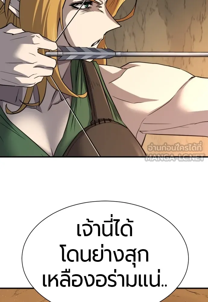 ยอดสถาปนิกผู้พิทักษ์อาณาจักร ตอนที่ 64 รูปที่ 66