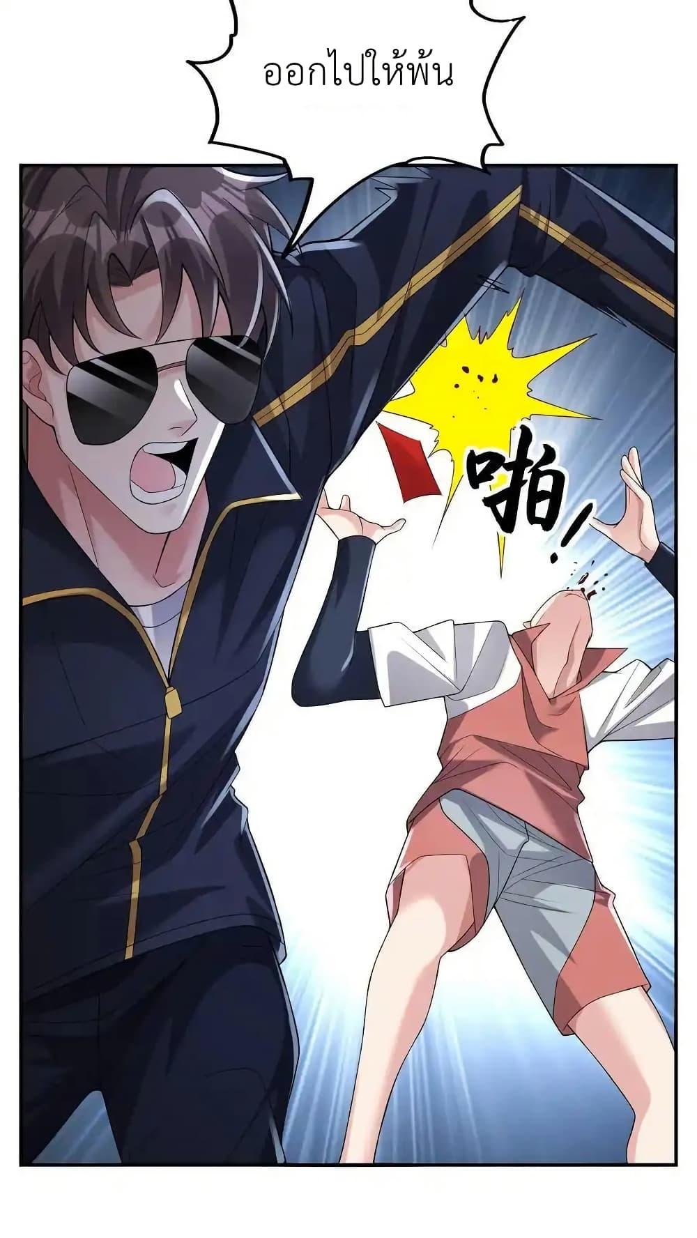 Manga-lc-com อ่านมังงะ อ่านการ์ตูน ออนไลน์ ฟรี I Accidentally Became Invincible While Studying With My Sister ตอนที่ 1 2 3 4 5 6 7 8 9 10 11 12 13 14 ฟรี ไม่มีโฆษณา Manga-lc - อ่าน มังงะ อ่าน การ์ตูน ออนไลน์ อ่านมังงะ ฟรี