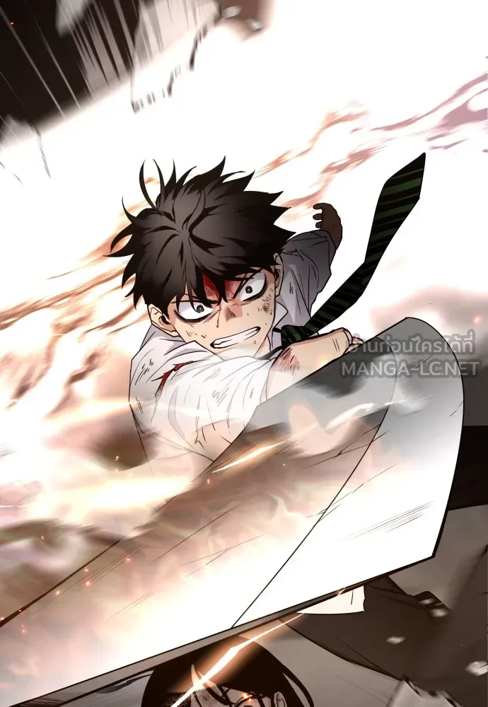 JAKDU ตอนที่ 5 รูปที่ 6