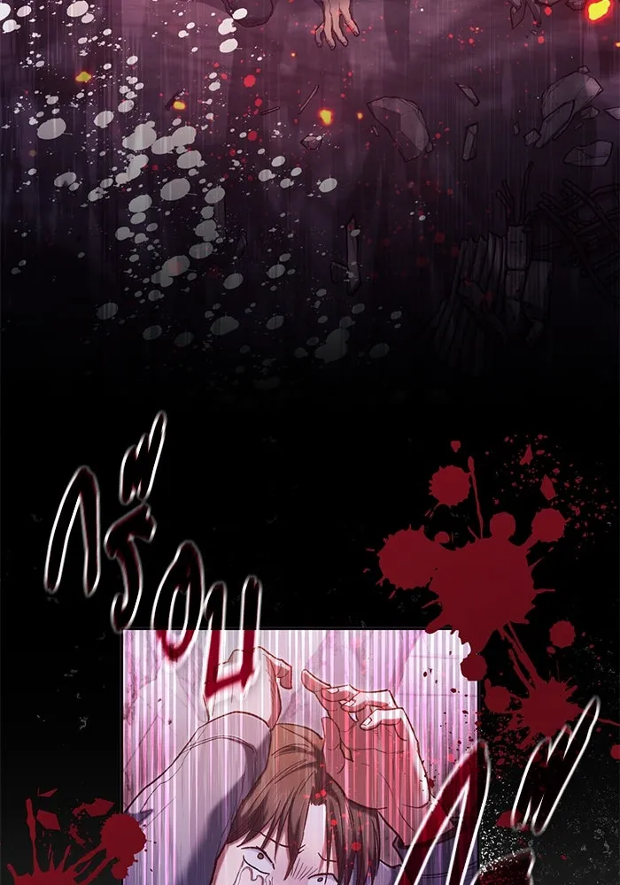 My S-Class Hunters ตอนที่ 124 ดึงดูด (1) รูปที่ 13