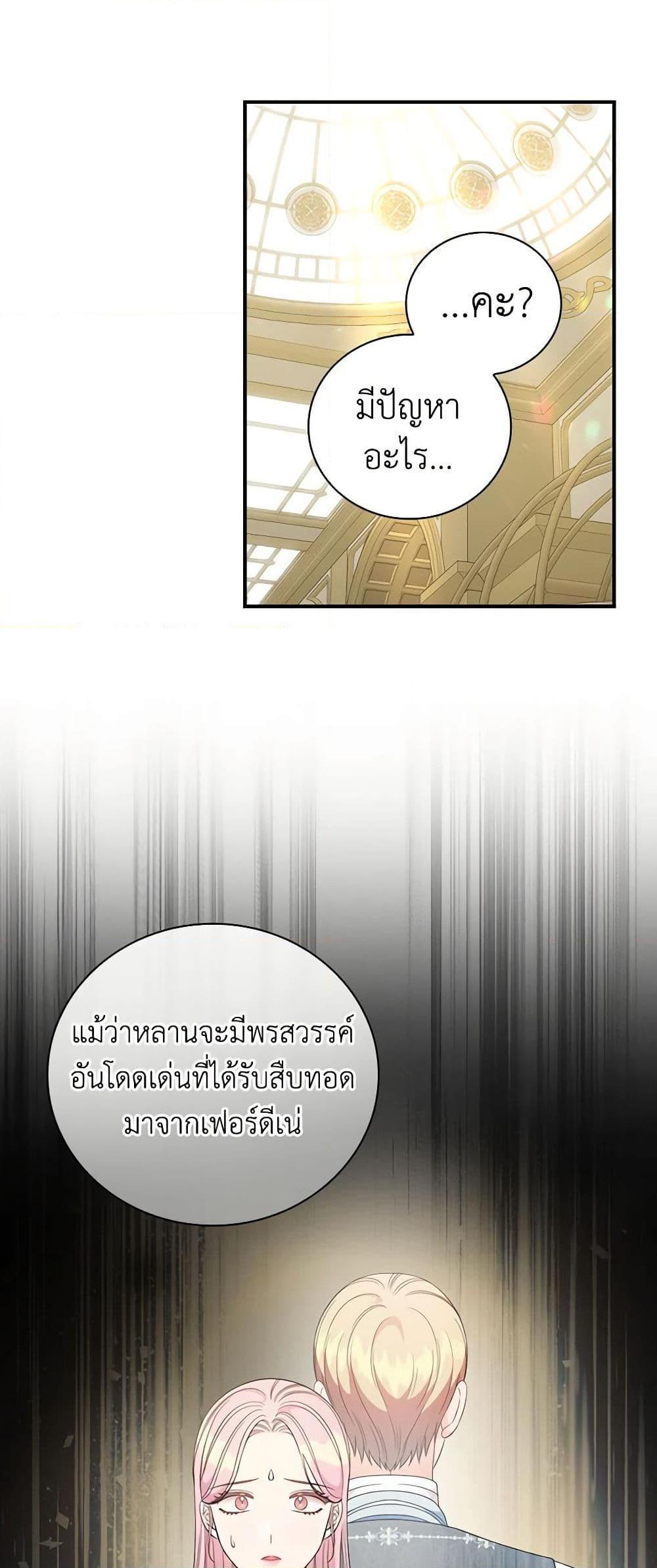 Manga-lc-com อ่านมังงะ อ่านการ์ตูน ออนไลน์ ฟรี Duchess in the Glass House ตอนที่ 1 2 3 4 5 6 7 8 9 10 11 12 13 14 ฟรี ไม่มีโฆษณา Manga-lc - อ่าน มังงะ อ่าน การ์ตูน ออนไลน์ อ่านมังงะ ฟรี