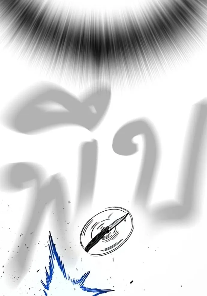 Study Group ตอนที่ 255 รูปที่ 97