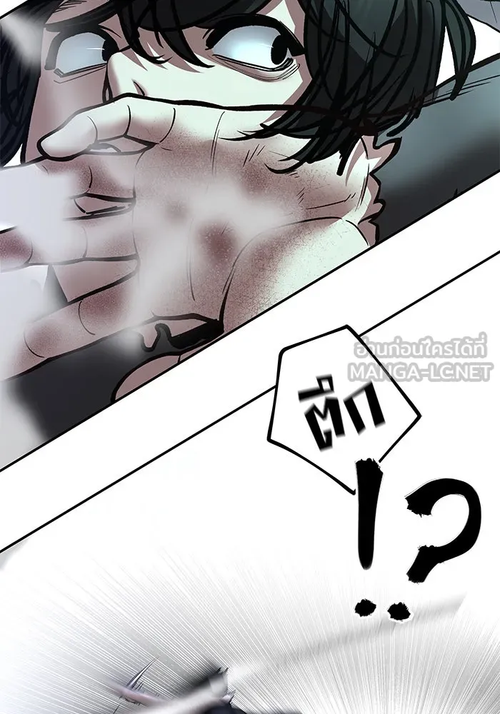 เลวฟาดเลว ตอนที่ 183 รูปที่ 147