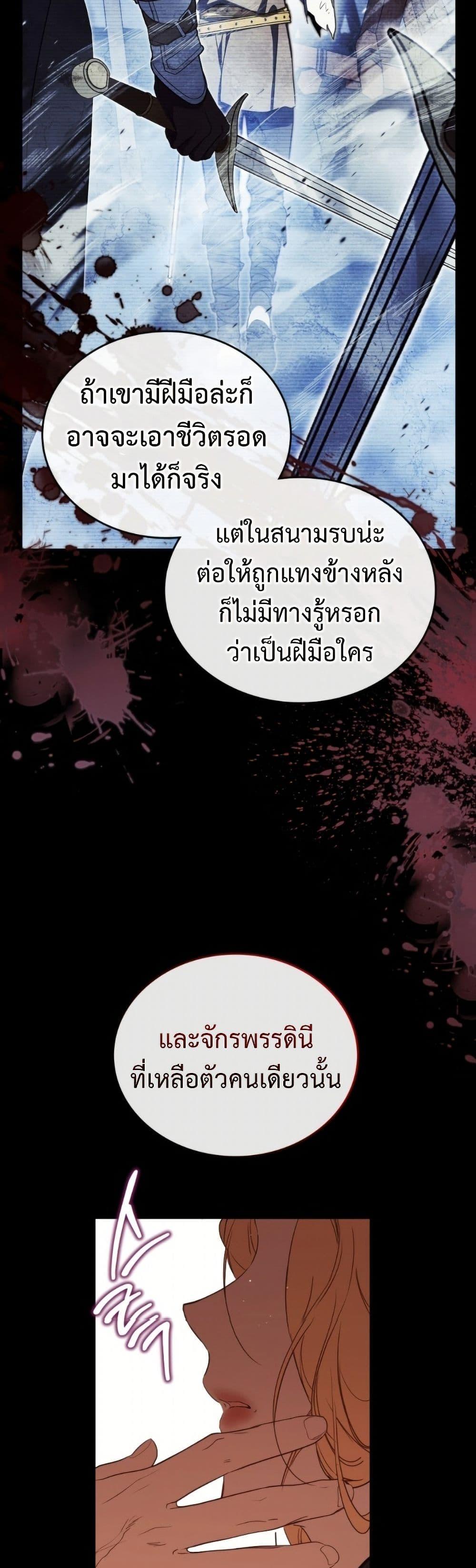 Manga-lc-com อ่านมังงะ อ่านการ์ตูน ออนไลน์ ฟรี In This Life, I Will Be the Lord ตอนที่ 1 2 3 4 5 6 7 8 9 10 11 12 13 14 ฟรี ไม่มีโฆษณา Manga-lc - อ่าน มังงะ อ่าน การ์ตูน ออนไลน์ อ่านมังงะ ฟรี