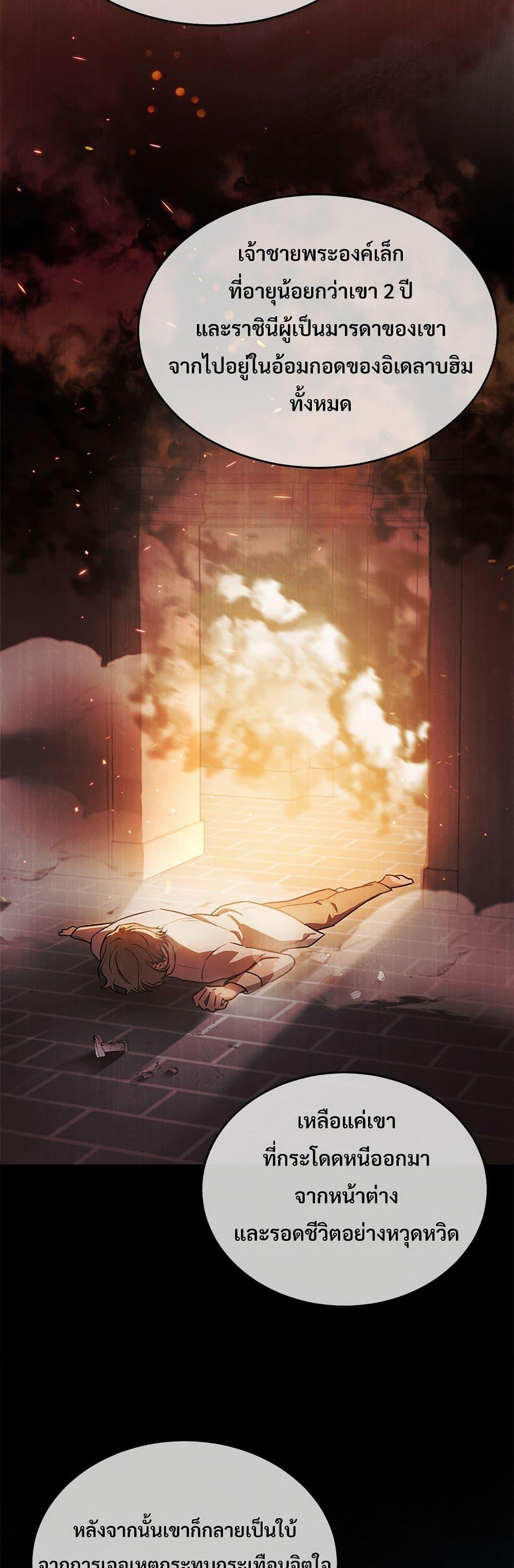 Manga-lc-com อ่านมังงะ อ่านการ์ตูน ออนไลน์ ฟรี The Night Without Shadows ตอนที่ 1 2 3 4 5 6 7 8 9 10 11 12 13 14 ฟรี ไม่มีโฆษณา Manga-lc - อ่าน มังงะ อ่าน การ์ตูน ออนไลน์ อ่านมังงะ ฟรี