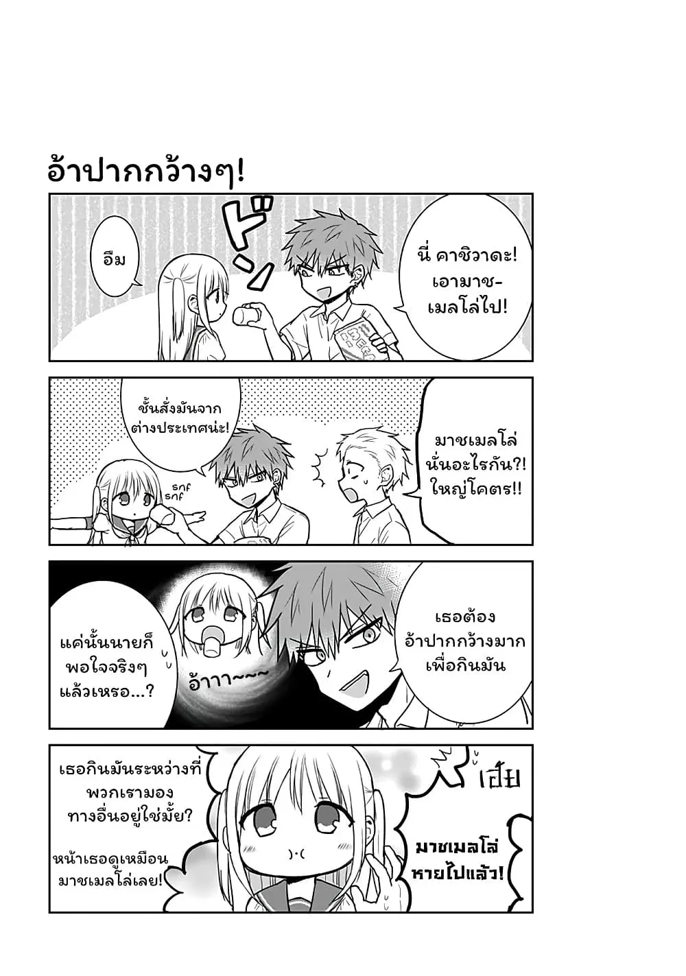 Manga-lc-com อ่านมังงะ อ่านการ์ตูน ออนไลน์ ฟรี Expressionless Kashiwada-san and Emotional Oota-kun ตอนที่ 1 2 3 4 5 6 7 8 9 10 11 12 13 14 ฟรี ไม่มีโฆษณา Manga-lc - อ่าน มังงะ อ่าน การ์ตูน ออนไลน์ อ่านมังงะ ฟรี