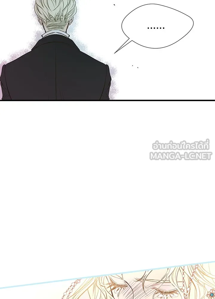 องค์ชายผู้อื้อฉาว ตอนที่ 4 รูปที่ 54