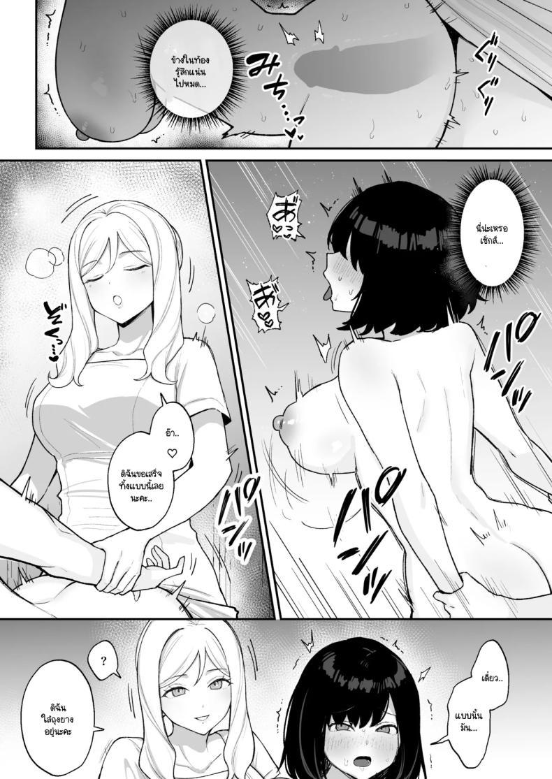 Doujin-Lc- อ่าน โดจิน มังฮวา เกาหลี ญี่ปุ่น จีน แปลไทย ฉันเข้าไปบำบัดกับฟุตานาริสุดสวยในร้านนวด [Ginger Lily] Massāji-ten de futanari bijo ni poruchioakume shikoma reru on'nanoko ตอนที่ 1 2 3 4 5 6 7 8 9 10 11 12 13 14 ฟรี ไม่มีโฆษณา อ่าน โดจิน Manhwa เกาหลี ญี่ปุ่น จีน เรามีครบ คัดมาให้เน้นๆ โดจิน 18+ รับประกันความฟินโดย  Doujin Lc