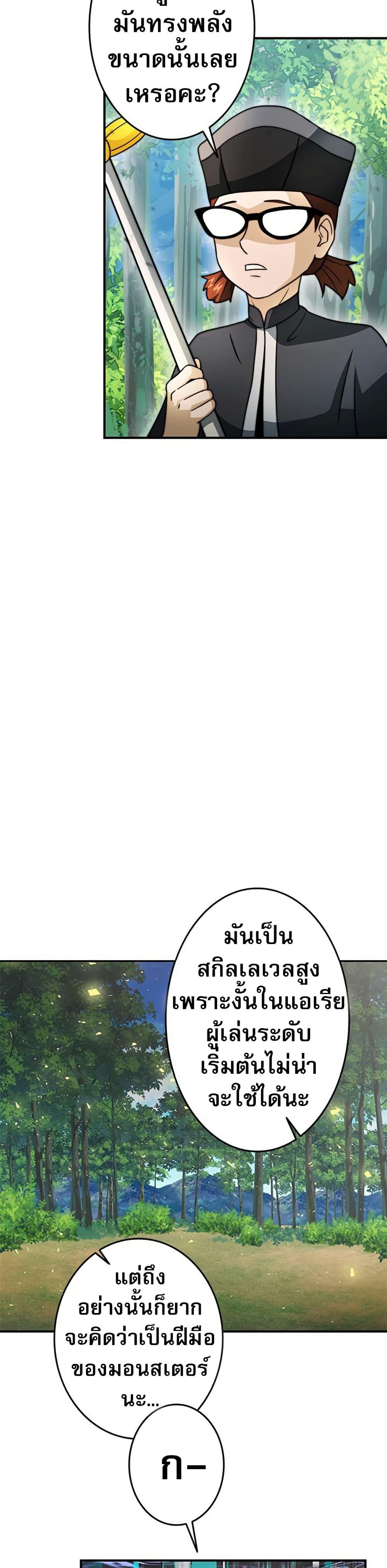 Manga-lc-com อ่านมังงะ อ่านการ์ตูน ออนไลน์ ฟรี Putting My Life on the Line, I Go All-in on Luck Enhancement ตอนที่ 1 2 3 4 5 6 7 8 9 10 11 12 13 14 ฟรี ไม่มีโฆษณา Manga-lc - อ่าน มังงะ อ่าน การ์ตูน ออนไลน์ อ่านมังงะ ฟรี