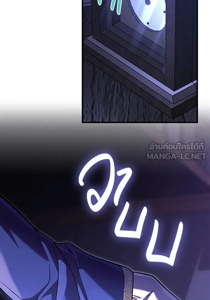 เอาชีวิตรอดในเกมฉบับคนเถื่อน ตอนที่ 56 คำเตือนเพื่ออนาคต รูปที่ 18
