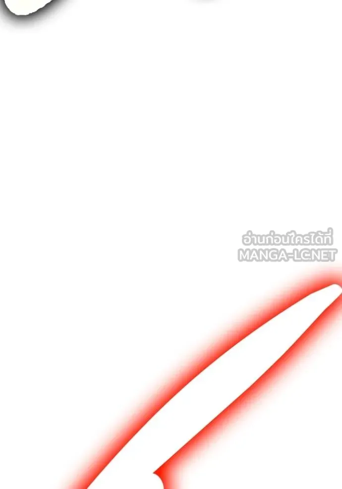 เกมของยอดมนุษย์ ตอนที่ 147 รูปที่ 63