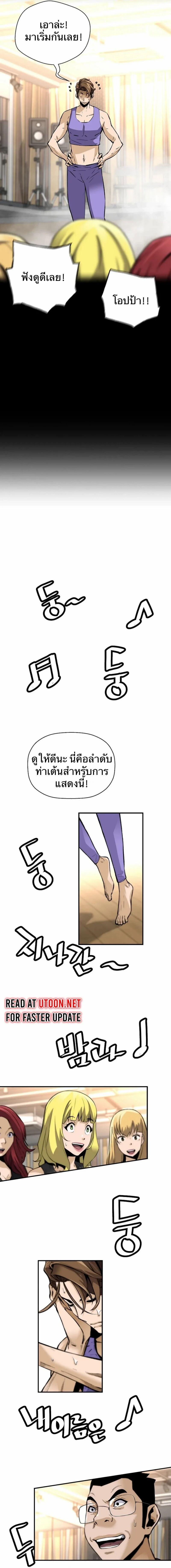 Manga-lc-com อ่านมังงะ อ่านการ์ตูน ออนไลน์ ฟรี Return of the Legend ตอนที่ 1 2 3 4 5 6 7 8 9 10 11 12 13 14 ฟรี ไม่มีโฆษณา Manga-lc - อ่าน มังงะ อ่าน การ์ตูน ออนไลน์ อ่านมังงะ ฟรี