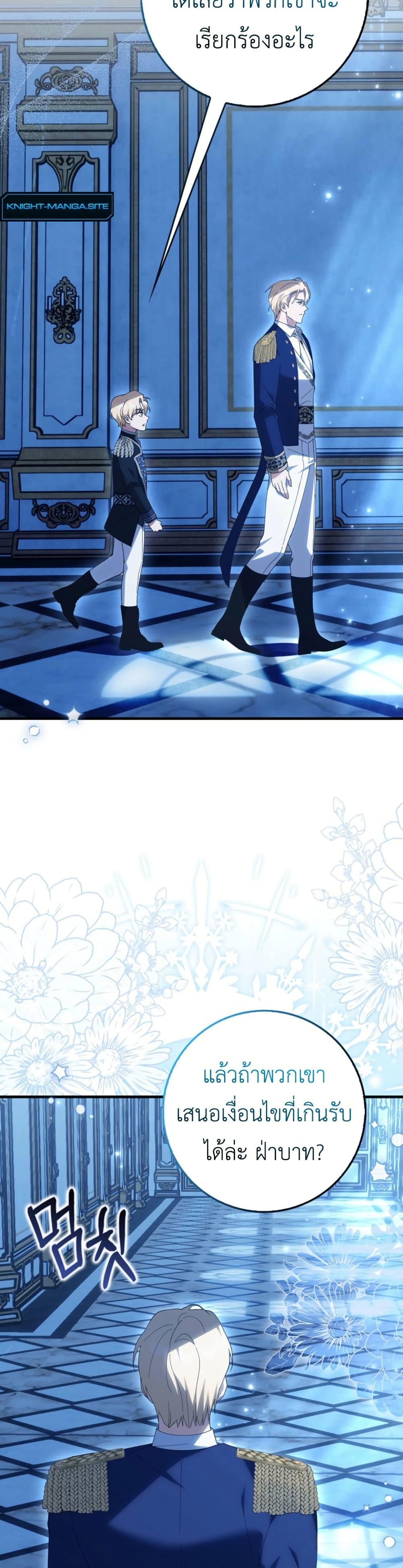 Manga-lc-com อ่านมังงะ อ่านการ์ตูน ออนไลน์ ฟรี The White Tiger Princess is Not Dangerous ตอนที่ 1 2 3 4 5 6 7 8 9 10 11 12 13 14 ฟรี ไม่มีโฆษณา Manga-lc - อ่าน มังงะ อ่าน การ์ตูน ออนไลน์ อ่านมังงะ ฟรี