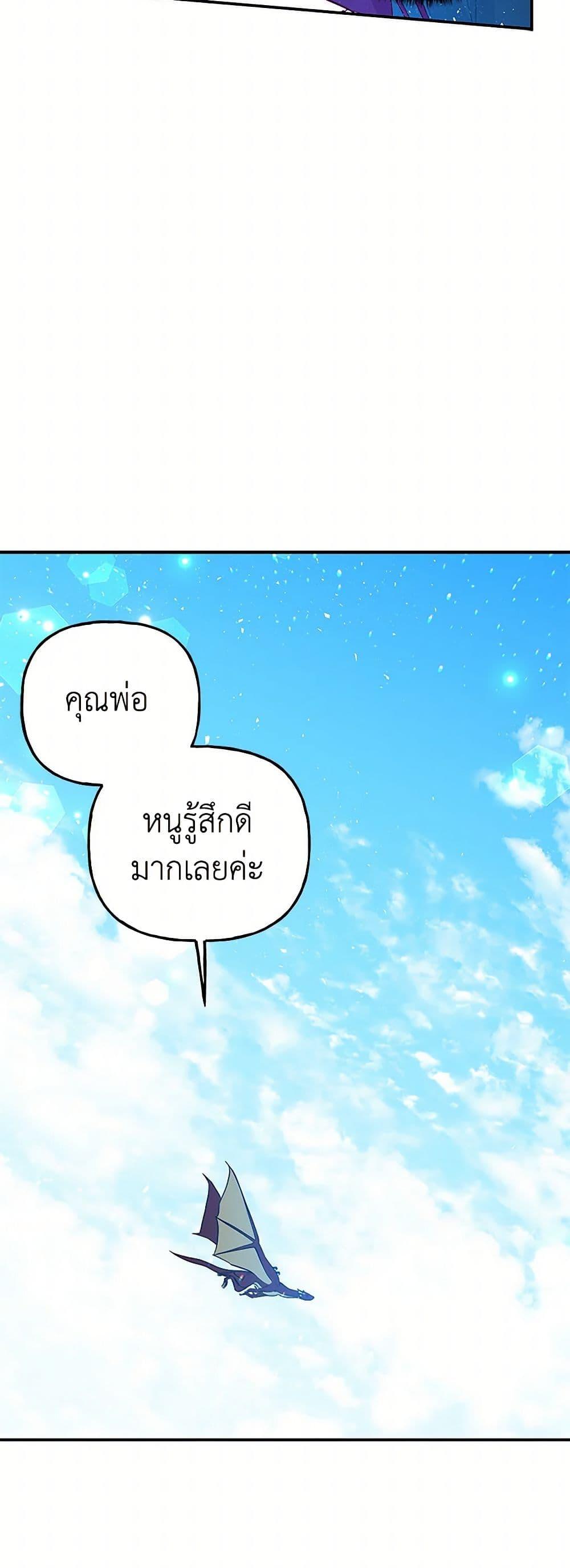 Manga-lc-com อ่านมังงะ อ่านการ์ตูน ออนไลน์ ฟรี Daughter of the Archmage ตอนที่ 1 2 3 4 5 6 7 8 9 10 11 12 13 14 ฟรี ไม่มีโฆษณา Manga-lc - อ่าน มังงะ อ่าน การ์ตูน ออนไลน์ อ่านมังงะ ฟรี