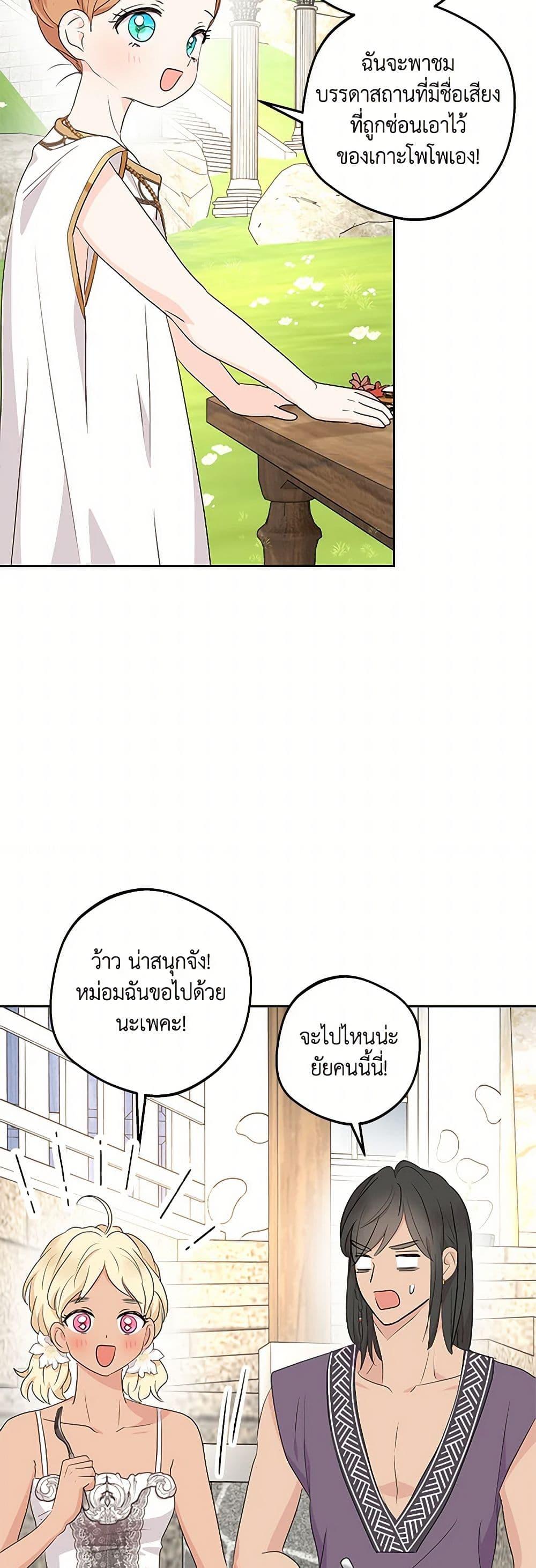 Manga-lc-com อ่านมังงะ อ่านการ์ตูน ออนไลน์ ฟรี Surviving as an Illegitimate Princess ตอนที่ 1 2 3 4 5 6 7 8 9 10 11 12 13 14 ฟรี ไม่มีโฆษณา Manga-lc - อ่าน มังงะ อ่าน การ์ตูน ออนไลน์ อ่านมังงะ ฟรี