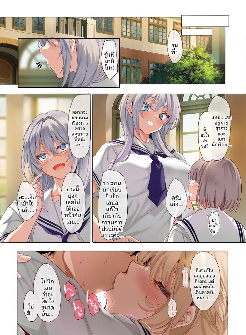 Doujin-Lc- อ่าน โดจิน มังฮวา เกาหลี ญี่ปุ่น จีน แปลไทย ชีวิตประจำวันของชายหนุ่มคนเดียวในโรงเรียนหญิงล้วน (Cle Masahiro) ตอนที่ 1 2 3 4 5 6 7 8 9 10 11 12 13 14 ฟรี ไม่มีโฆษณา อ่าน โดจิน Manhwa เกาหลี ญี่ปุ่น จีน เรามีครบ คัดมาให้เน้นๆ โดจิน 18+ รับประกันความฟินโดย  Doujin Lc
