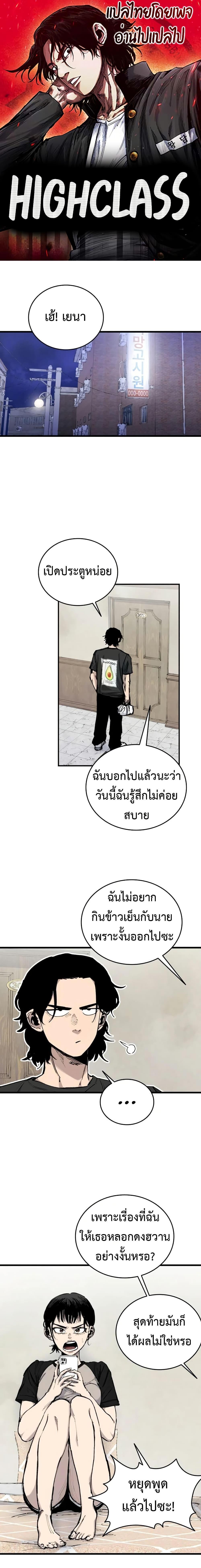 Manga-lc-com อ่านมังงะ อ่านการ์ตูน ออนไลน์ ฟรี High Class ตอนที่ 1 2 3 4 5 6 7 8 9 10 11 12 13 14 ฟรี ไม่มีโฆษณา Manga-lc - อ่าน มังงะ อ่าน การ์ตูน ออนไลน์ อ่านมังงะ ฟรี