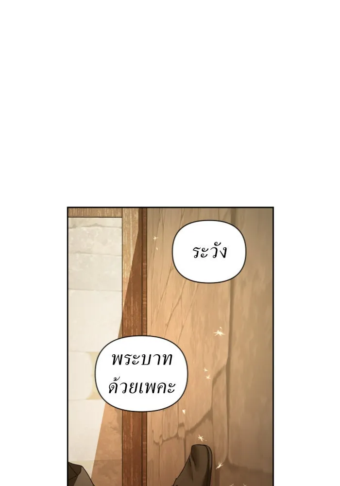 ชิงชีวิตพลิกลิขิตชะตา ตอนที่ 109. ผลตอบแทนสูง ย่อมมีความเสี่ยง รูปที่ 68