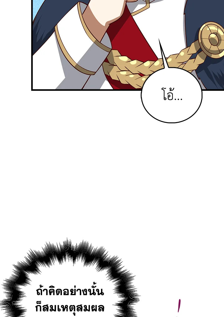 Manga-lc-com อ่านมังงะ อ่านการ์ตูน ออนไลน์ ฟรี The Lord of Coins ตอนที่ 1 2 3 4 5 6 7 8 9 10 11 12 13 14 ฟรี ไม่มีโฆษณา Manga-lc - อ่าน มังงะ อ่าน การ์ตูน ออนไลน์ อ่านมังงะ ฟรี