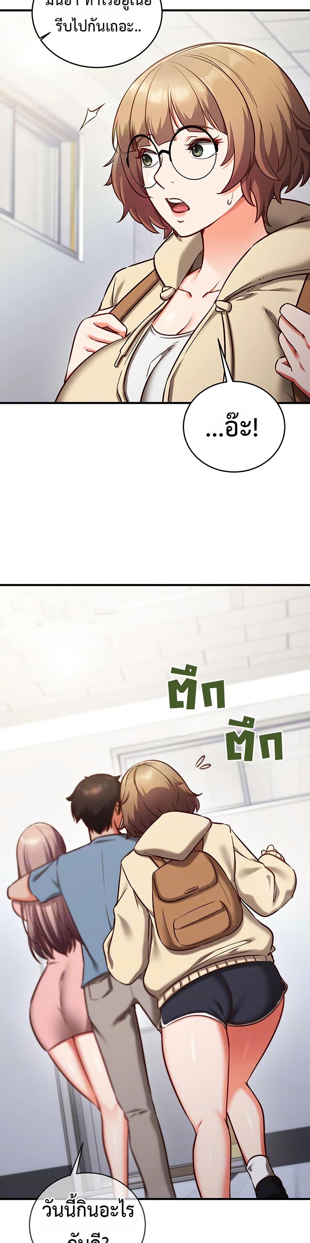 Doujin-Lc- อ่าน โดจิน มังฮวา เกาหลี ญี่ปุ่น จีน แปลไทย Mind Control ตอนที่ 1 2 3 4 5 6 7 8 9 10 11 12 13 14 ฟรี ไม่มีโฆษณา อ่าน โดจิน Manhwa เกาหลี ญี่ปุ่น จีน เรามีครบ คัดมาให้เน้นๆ โดจิน 18+ รับประกันความฟินโดย  Doujin Lc