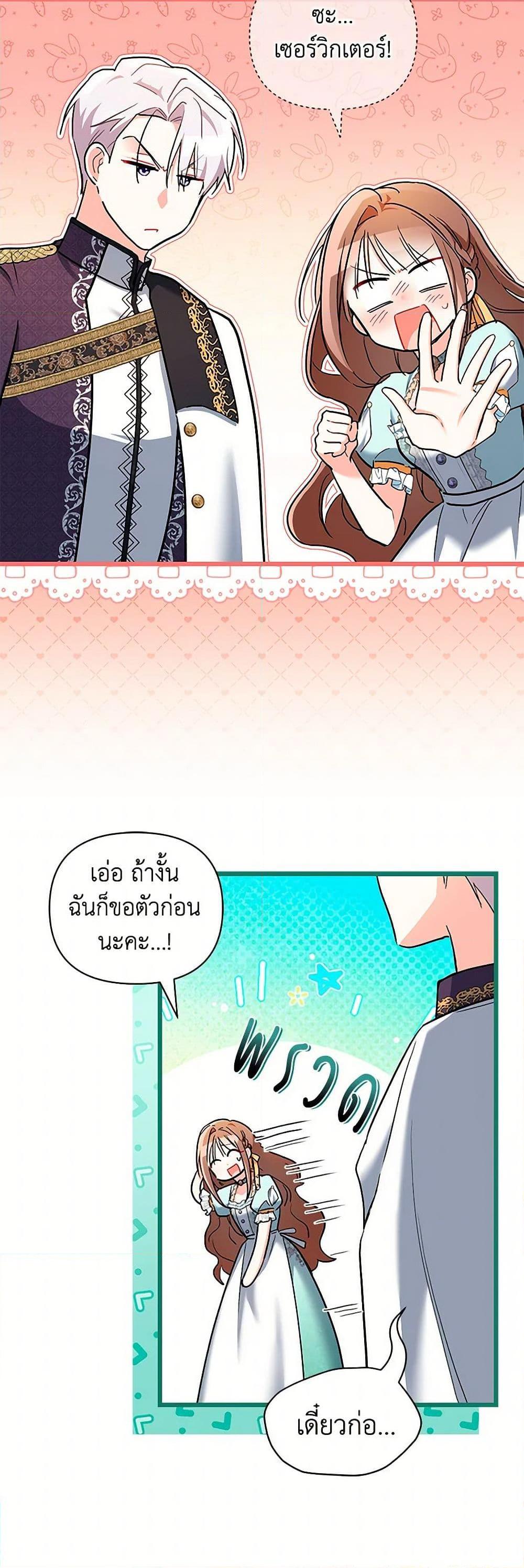 Manga-lc-com อ่านมังงะ อ่านการ์ตูน ออนไลน์ ฟรี Obsessed With Hazel the Sweet Witch ตอนที่ 1 2 3 4 5 6 7 8 9 10 11 12 13 14 ฟรี ไม่มีโฆษณา Manga-lc - อ่าน มังงะ อ่าน การ์ตูน ออนไลน์ อ่านมังงะ ฟรี