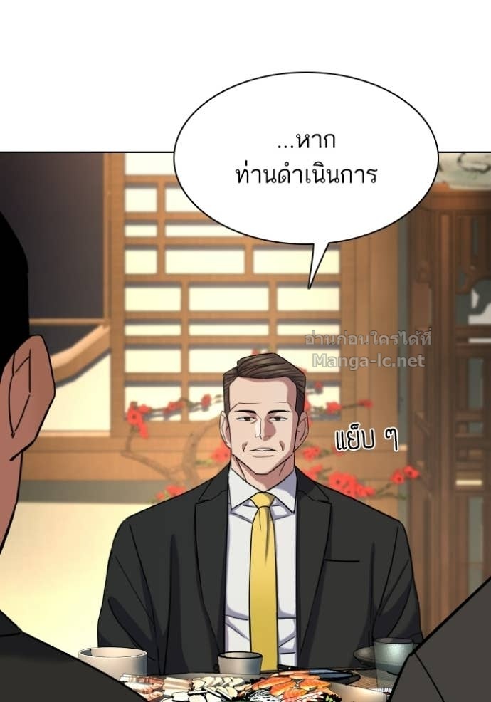 Doujin-Lc- อ่าน โดจิน มังฮวา เกาหลี ญี่ปุ่น จีน แปลไทย Reborn Rich ตอนที่ 1 2 3 4 5 6 7 8 9 10 11 12 13 14 ฟรี ไม่มีโฆษณา อ่าน โดจิน Manhwa เกาหลี ญี่ปุ่น จีน เรามีครบ คัดมาให้เน้นๆ โดจิน 18+ รับประกันความฟินโดย Doujin Lc