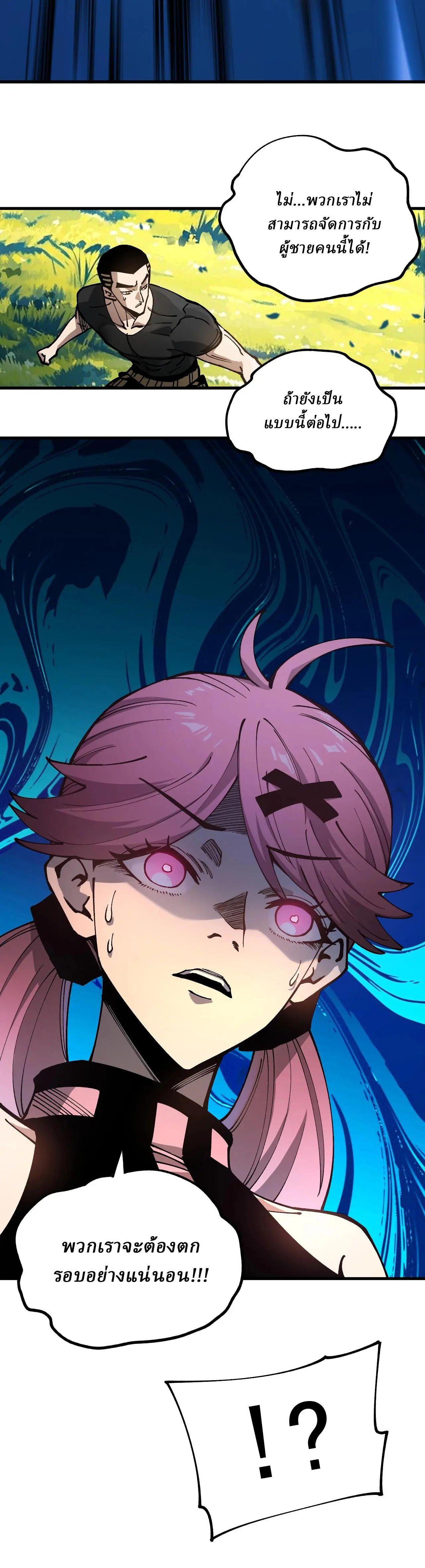 Manga-lc-com อ่านมังงะ อ่านการ์ตูน ออนไลน์ ฟรี Global Beast Tamer I Can See the Path of Evolution ตอนที่ 1 2 3 4 5 6 7 8 9 10 11 12 13 14 ฟรี ไม่มีโฆษณา Manga-lc - อ่าน มังงะ อ่าน การ์ตูน ออนไลน์ อ่านมังงะ ฟรี