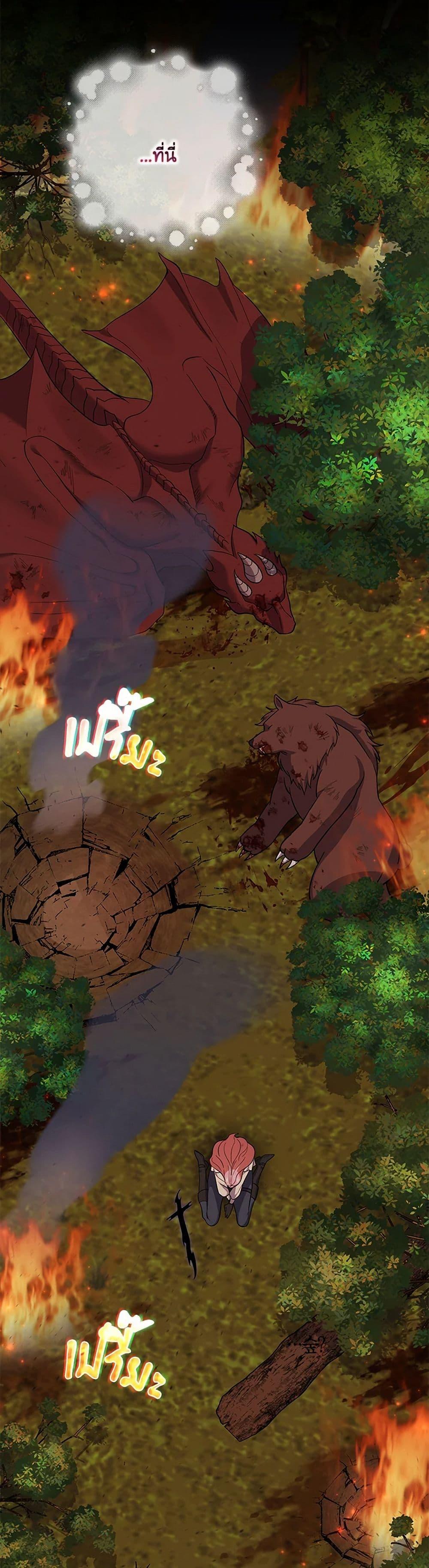 Manga-lc-com อ่านมังงะ อ่านการ์ตูน ออนไลน์ ฟรี My Dark Fiancé Is Interfering With My Flowery Path ตอนที่ 1 2 3 4 5 6 7 8 9 10 11 12 13 14 ฟรี ไม่มีโฆษณา Manga-lc - อ่าน มังงะ อ่าน การ์ตูน ออนไลน์ อ่านมังงะ ฟรี