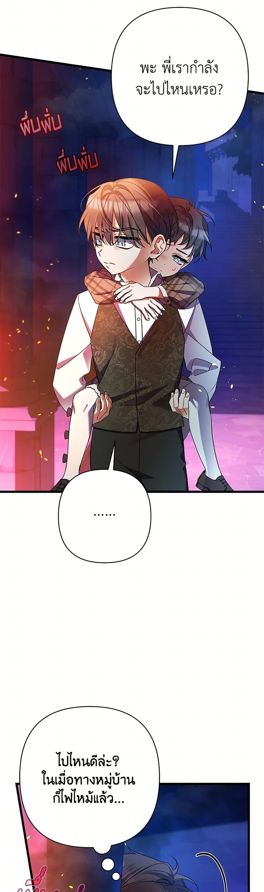 Manga-lc-com อ่านมังงะ อ่านการ์ตูน ออนไลน์ ฟรี I Was Just Taking Care of My Sick Father ตอนที่ 1 2 3 4 5 6 7 8 9 10 11 12 13 14 ฟรี ไม่มีโฆษณา Manga-lc - อ่าน มังงะ อ่าน การ์ตูน ออนไลน์ อ่านมังงะ ฟรี