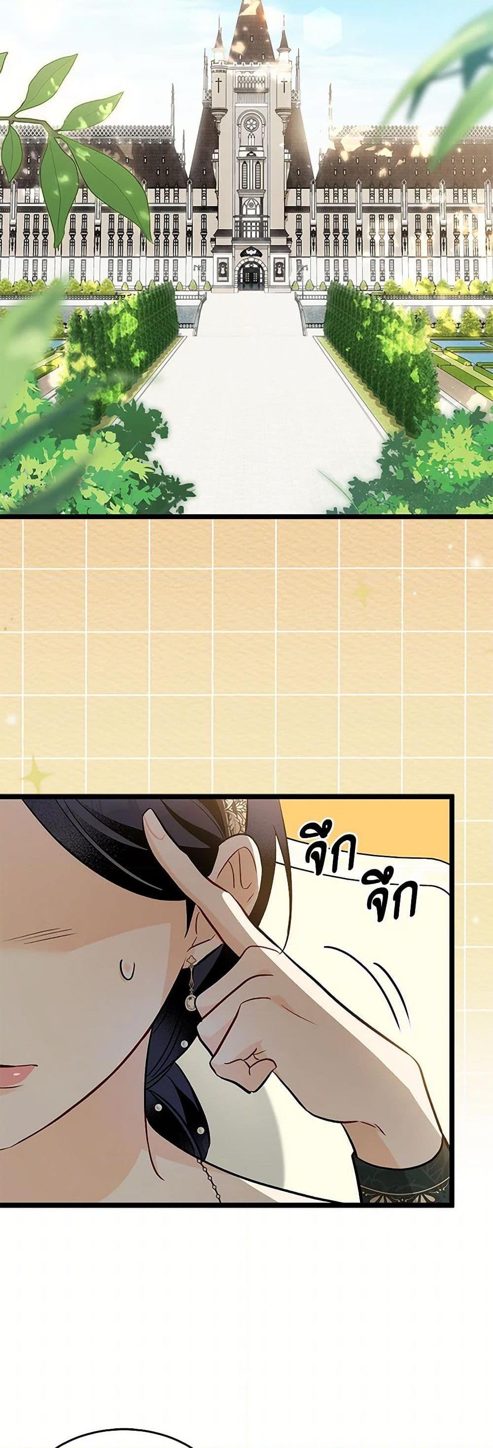 Manga-lc-com อ่านมังงะ อ่านการ์ตูน ออนไลน์ ฟรี The Symbiotic Relationship Between a Panther and a Rabbit ตอนที่ 1 2 3 4 5 6 7 8 9 10 11 12 13 14 ฟรี ไม่มีโฆษณา Manga-lc - อ่าน มังงะ อ่าน การ์ตูน ออนไลน์ อ่านมังงะ ฟรี