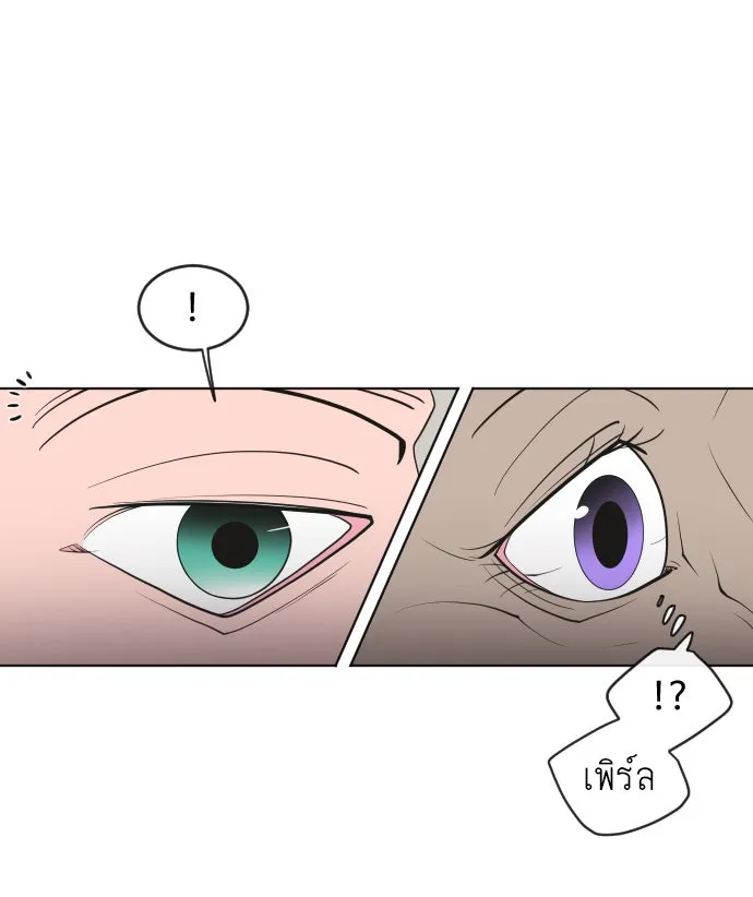 ยุคแห่งยอดมนุษย์ ตอนที่ 49 รูปที่ 89