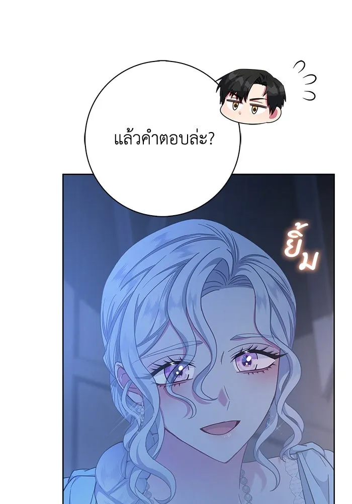 ฉันกลายเป็นแม่พระเอกนิยายจอมเสเพล ตอนที่ 18 รูปที่ 32