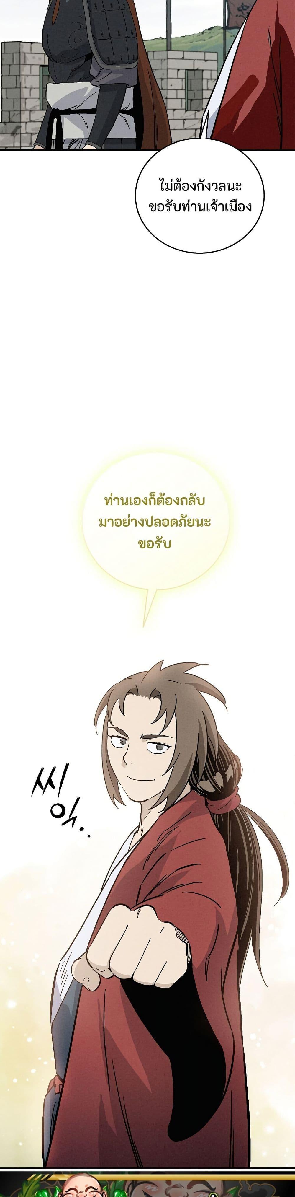 Manga-lc-com อ่านมังงะ อ่านการ์ตูน ออนไลน์ ฟรี I Reincarnated as a Legendary Surgeon ตอนที่ 1 2 3 4 5 6 7 8 9 10 11 12 13 14 ฟรี ไม่มีโฆษณา Manga-lc - อ่าน มังงะ อ่าน การ์ตูน ออนไลน์ อ่านมังงะ ฟรี