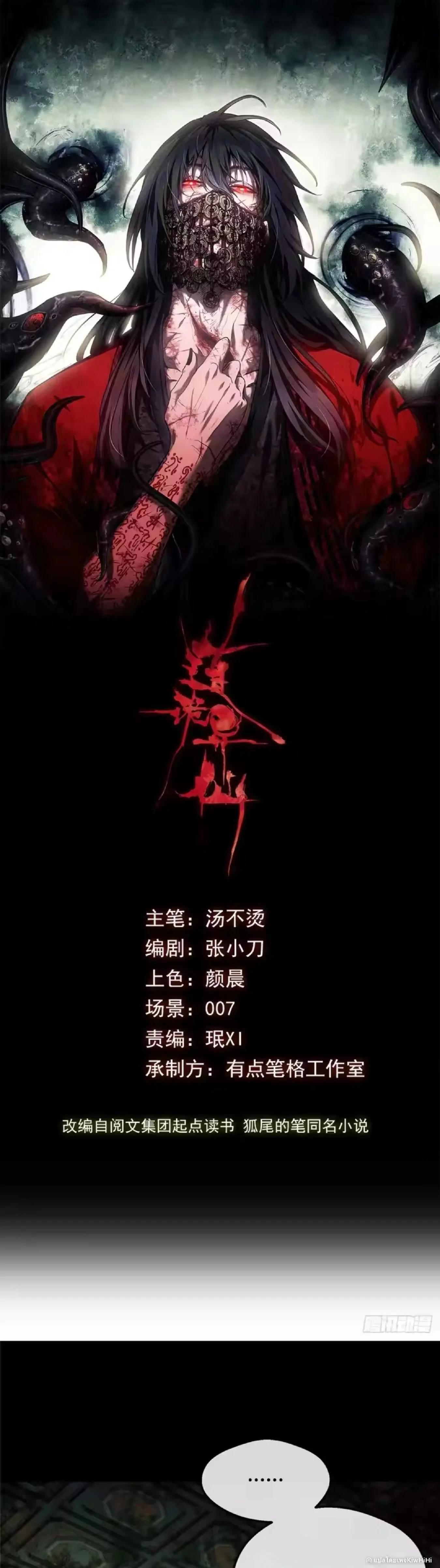 Manga-lc-com อ่านมังงะ อ่านการ์ตูน ออนไลน์ ฟรี Dao of the Bizarre Immortal ตอนที่ 1 2 3 4 5 6 7 8 9 10 11 12 13 14 ฟรี ไม่มีโฆษณา Manga-lc - อ่าน มังงะ อ่าน การ์ตูน ออนไลน์ อ่านมังงะ ฟรี