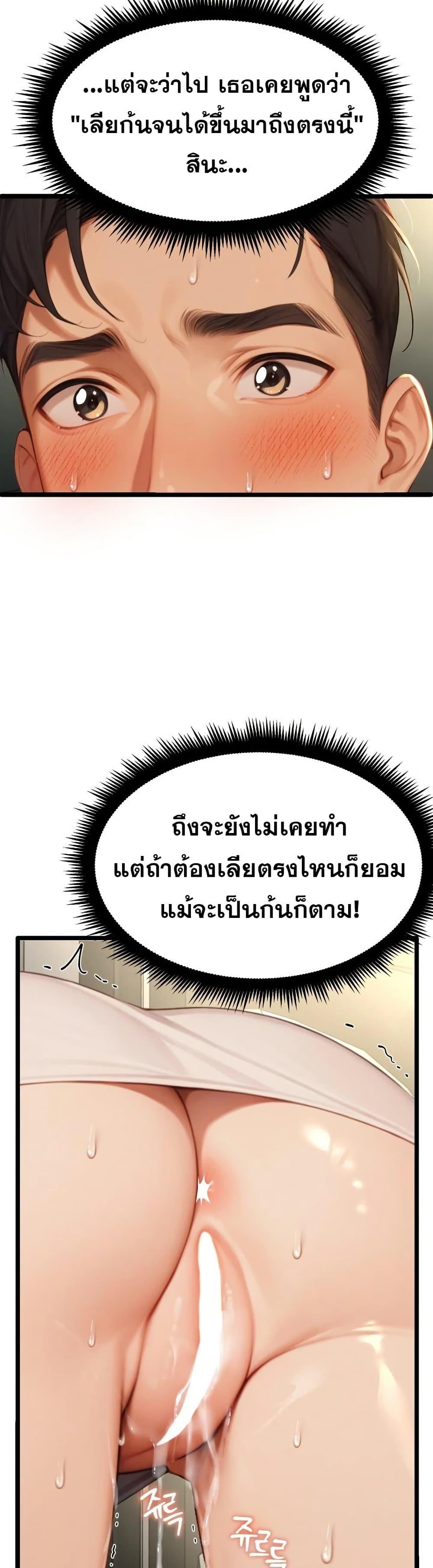 Doujin-Lc- อ่าน โดจิน มังฮวา เกาหลี ญี่ปุ่น จีน แปลไทย Hypersexual Syndrome ตอนที่ 1 2 3 4 5 6 7 8 9 10 11 12 13 14 ฟรี ไม่มีโฆษณา อ่าน โดจิน Manhwa เกาหลี ญี่ปุ่น จีน เรามีครบ คัดมาให้เน้นๆ โดจิน 18+ รับประกันความฟินโดย  Doujin Lc