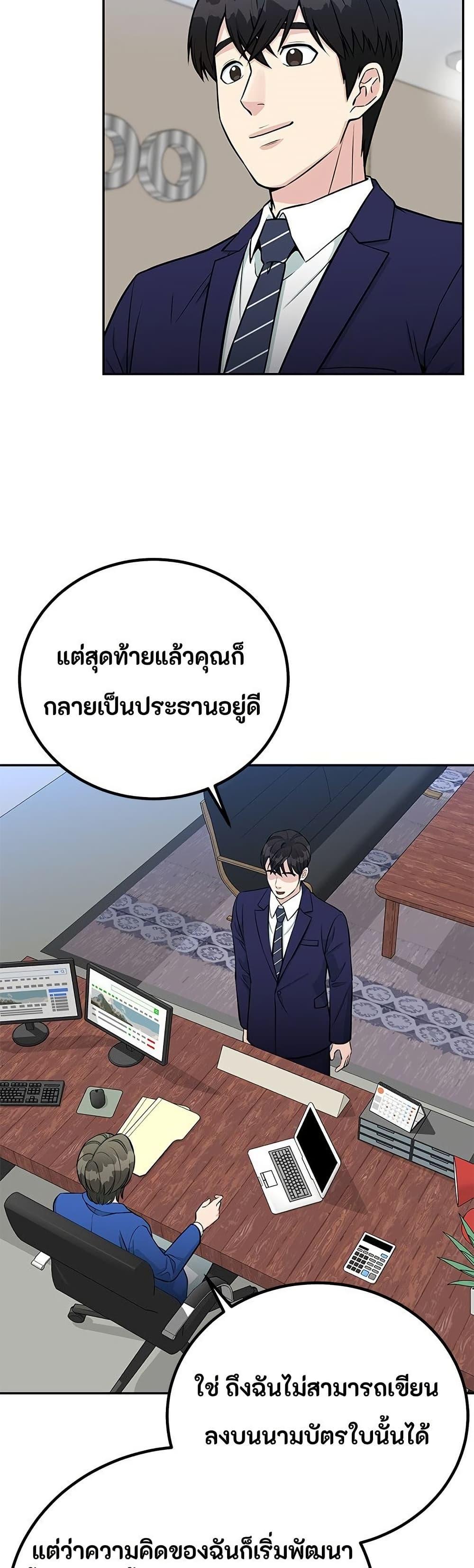 Manga-lc-com อ่านมังงะ อ่านการ์ตูน ออนไลน์ ฟรี Reincarnated as a New Employee ตอนที่ 1 2 3 4 5 6 7 8 9 10 11 12 13 14 ฟรี ไม่มีโฆษณา Manga-lc - อ่าน มังงะ อ่าน การ์ตูน ออนไลน์ อ่านมังงะ ฟรี