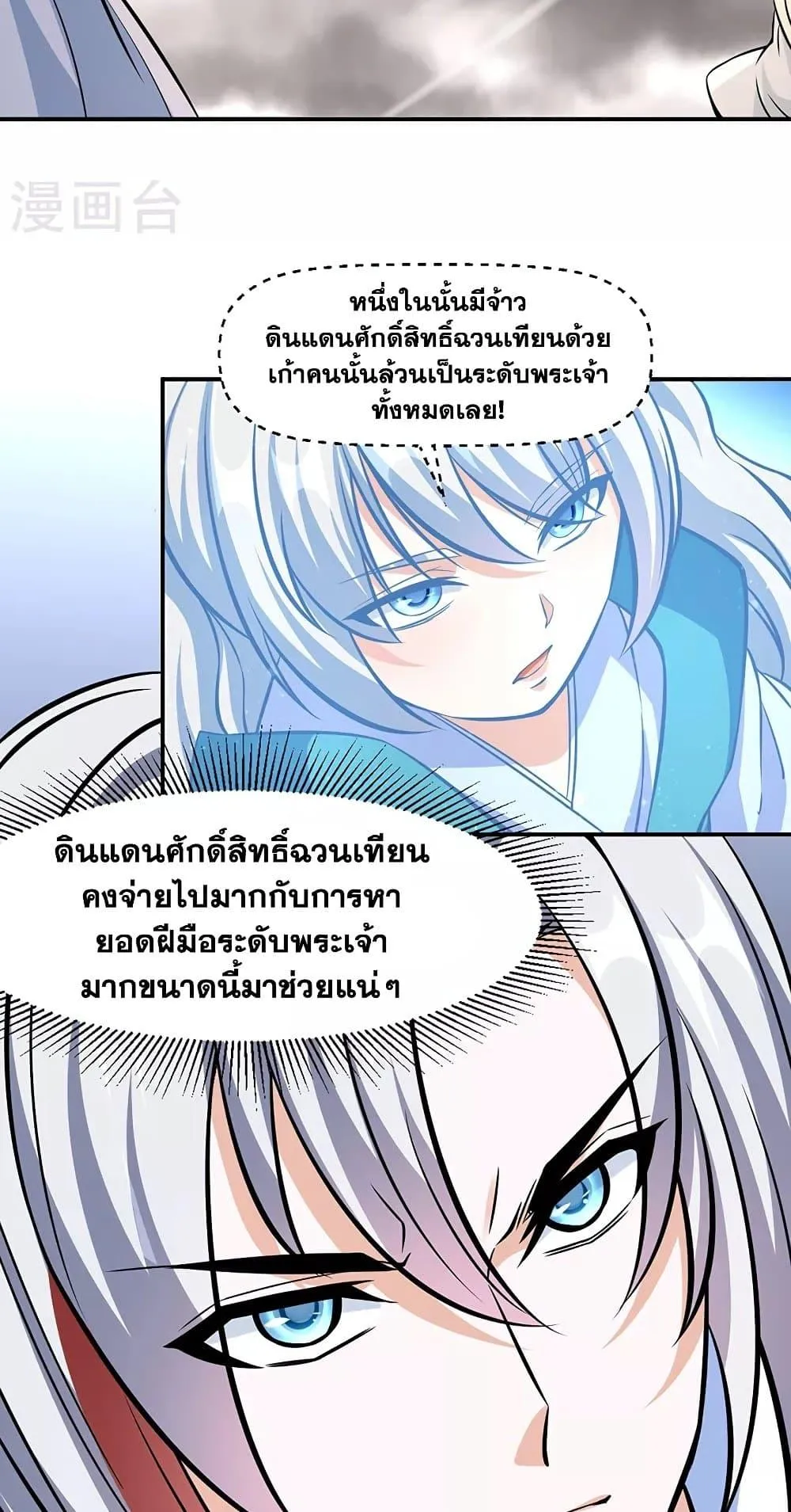 Manga-lc-com อ่านมังงะ อ่านการ์ตูน ออนไลน์ ฟรี WuDao Du Zun ตอนที่ 1 2 3 4 5 6 7 8 9 10 11 12 13 14 ฟรี ไม่มีโฆษณา Manga-lc - อ่าน มังงะ อ่าน การ์ตูน ออนไลน์ อ่านมังงะ ฟรี