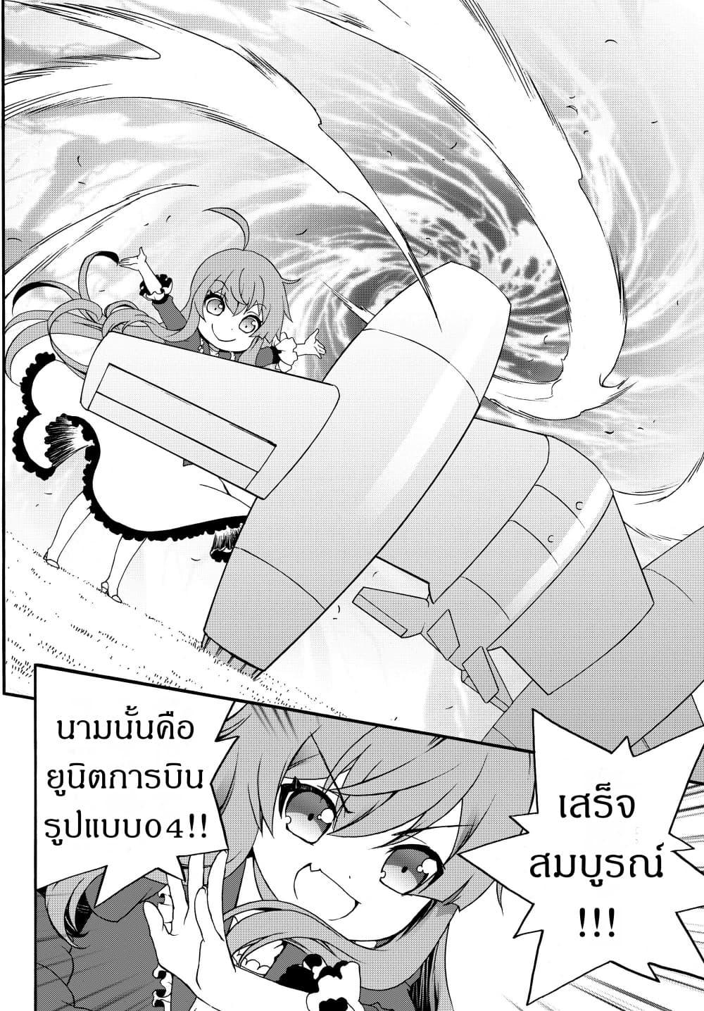 Manga-lc-com อ่านมังงะ อ่านการ์ตูน ออนไลน์ ฟรี The Villainess Will Crush Her Destruction End Through Modern Firepower โลลิปืนดุ ตอนที่ 1 2 3 4 5 6 7 8 9 10 11 12 13 14 ฟรี ไม่มีโฆษณา Manga-lc - อ่าน มังงะ อ่าน การ์ตูน ออนไลน์ อ่านมังงะ ฟรี