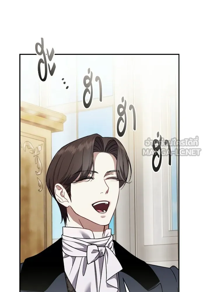 ขอวิธีส่งสามีลงนรก ตอนที่ 50 รูปที่ 6