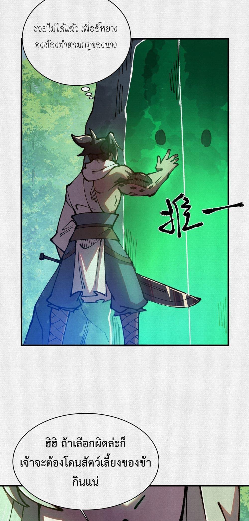 Manga-lc-com อ่านมังงะ อ่านการ์ตูน ออนไลน์ ฟรี Soul of Chi You ตอนที่ 1 2 3 4 5 6 7 8 9 10 11 12 13 14 ฟรี ไม่มีโฆษณา Manga-lc - อ่าน มังงะ อ่าน การ์ตูน ออนไลน์ อ่านมังงะ ฟรี