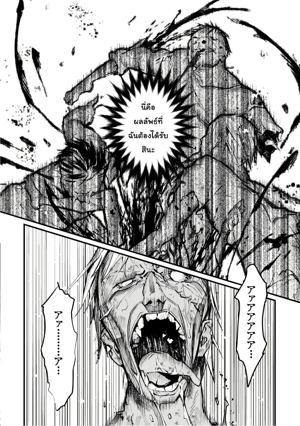 Manga-lc-com อ่านมังงะ อ่านการ์ตูน ออนไลน์ ฟรี “Omae Gotoki ga Maou ni Kateru to Omou na” to Yuusha Party wo Tsuihou Sareta node, Outo de Kimama ni Kurashitai ตอนที่ 1 2 3 4 5 6 7 8 9 10 11 12 13 14 ฟรี ไม่มีโฆษณา Manga-lc - อ่าน มังงะ อ่าน การ์ตูน ออนไลน์ อ่านมังงะ ฟรี