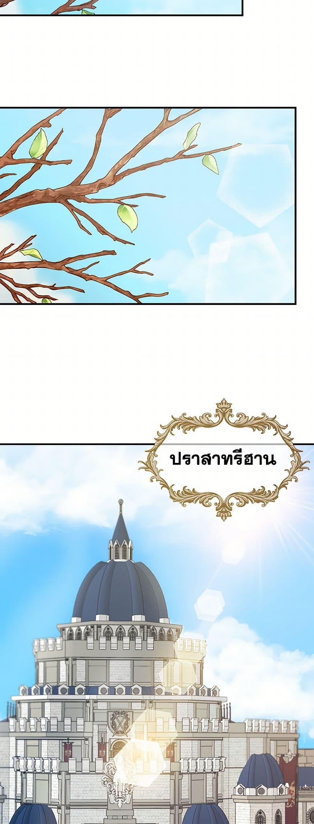 Manga-lc-com อ่านมังงะ อ่านการ์ตูน ออนไลน์ ฟรี I Wasn’t the Cinderella ตอนที่ 1 2 3 4 5 6 7 8 9 10 11 12 13 14 ฟรี ไม่มีโฆษณา Manga-lc - อ่าน มังงะ อ่าน การ์ตูน ออนไลน์ อ่านมังงะ ฟรี